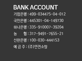 bank account